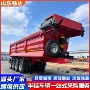 非洲中亚矿物自卸半挂车
