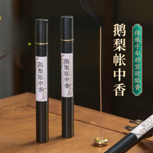 �Z�掤���㾀����ʽ��̴��Ѭ��ռ����҃����ҳ���̴�㹩������