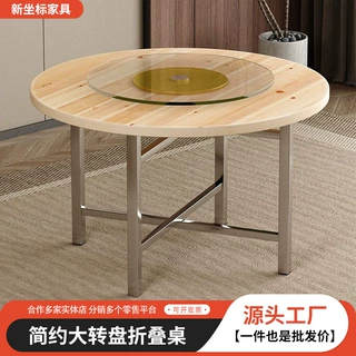 酒店包厢大圆桌面板家用15人台面转盘餐桌饭店吃饭桌子实木折叠桌