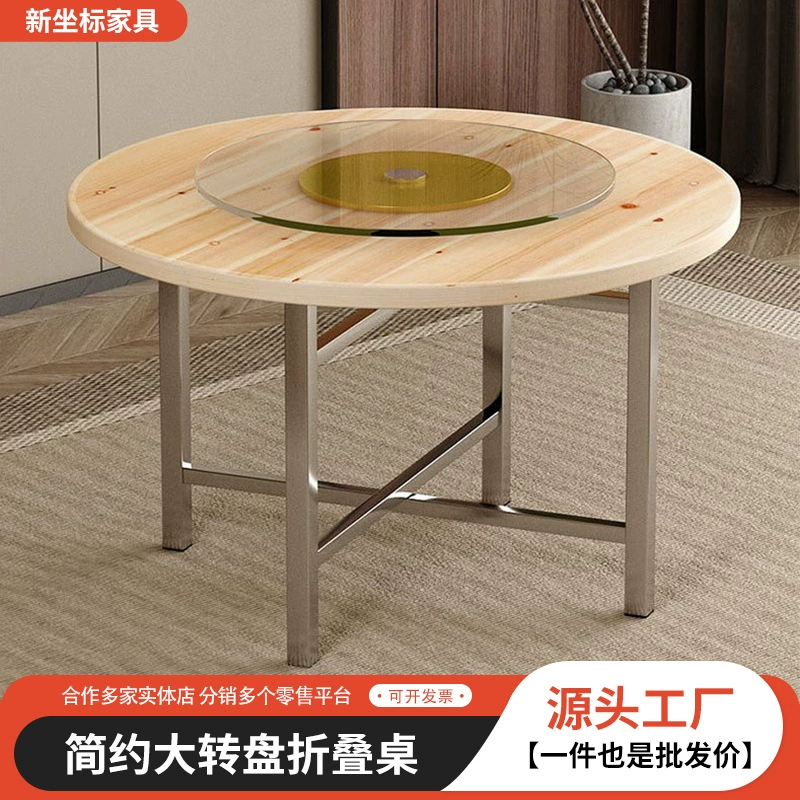 Обеденный стол для дома и ресторанов, большой круглый, на 15 персон, вращающийся, из массива дерева, складной, для частных номеров отелей