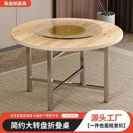 酒店包厢大圆桌面板家用15人台面转盘餐桌饭店吃饭桌子实木折叠桌