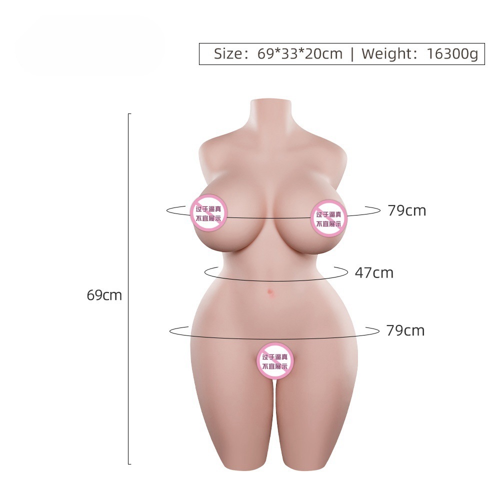 16Kg 반신인형 젤리+자오선+질감