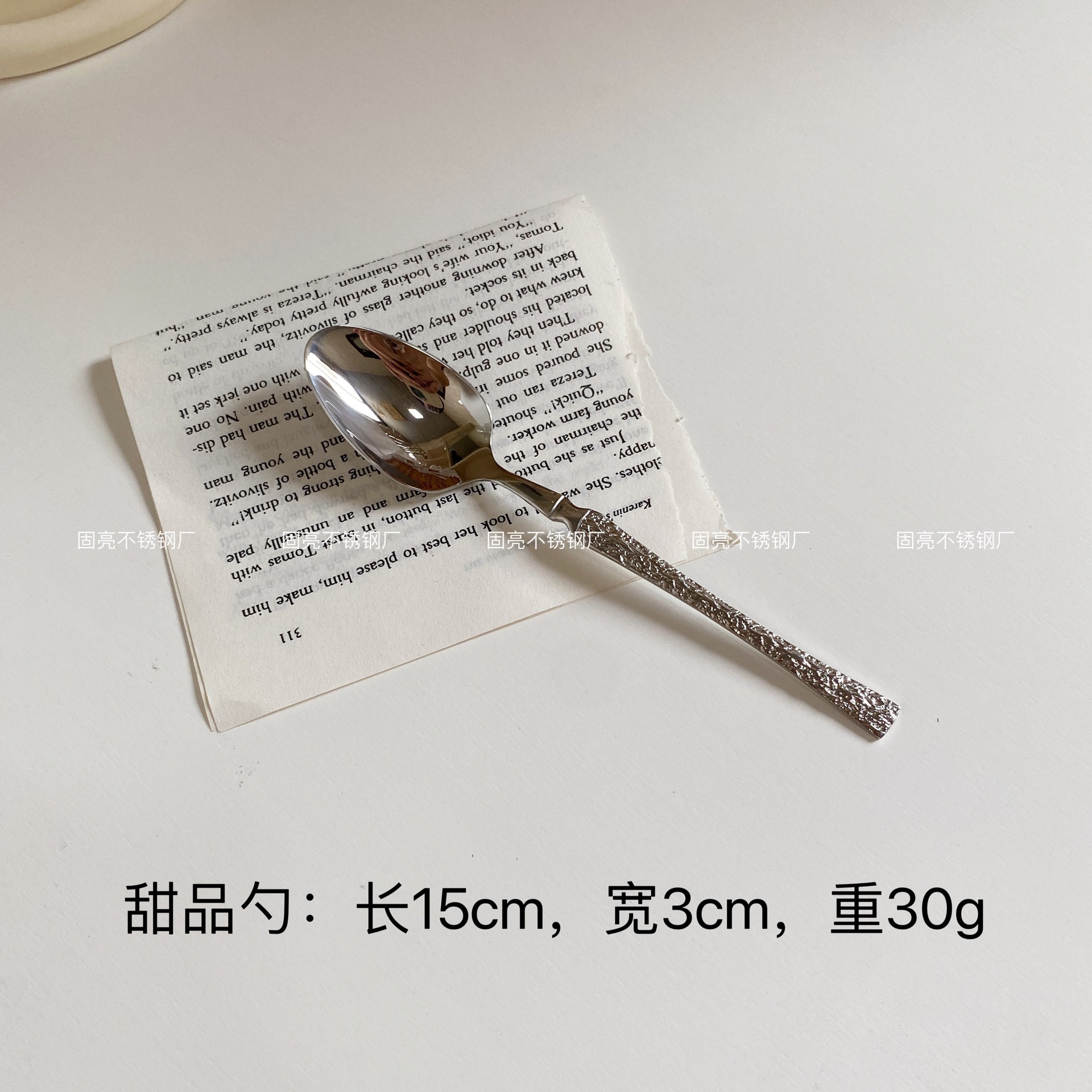 편평한 손잡이 나무껍질 패턴 - 디저트 스푼
