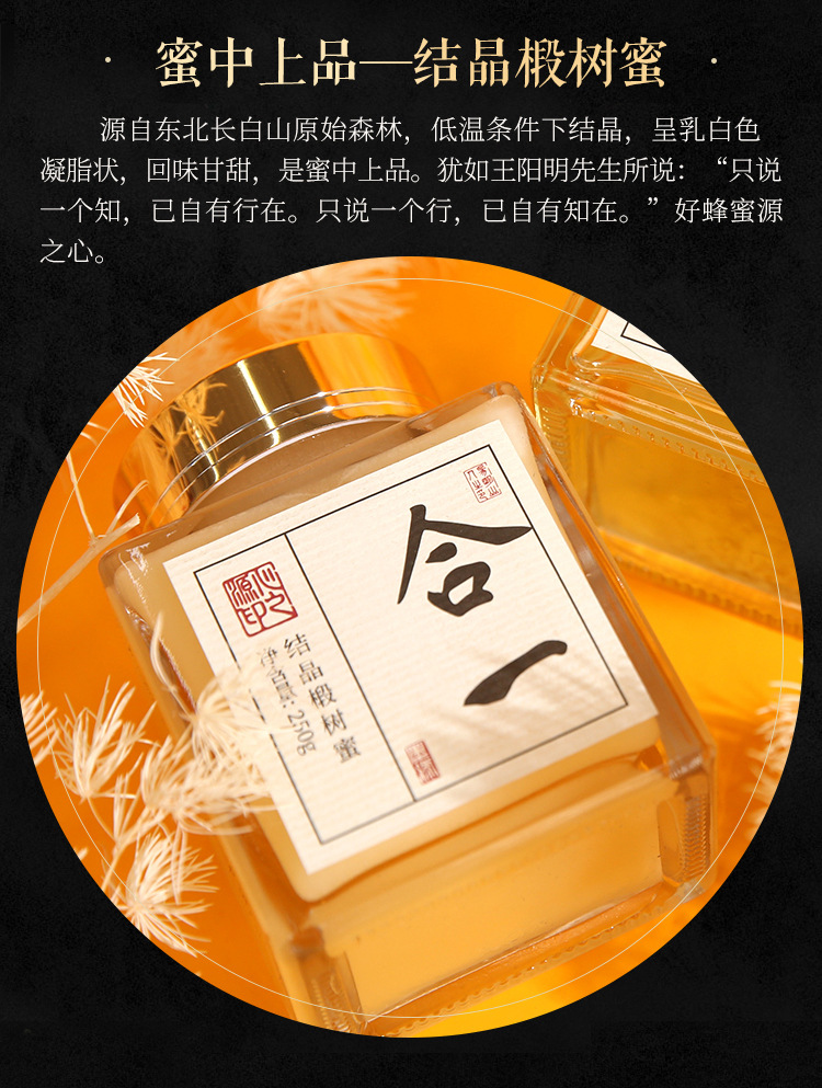 心即礼心包装详情_05