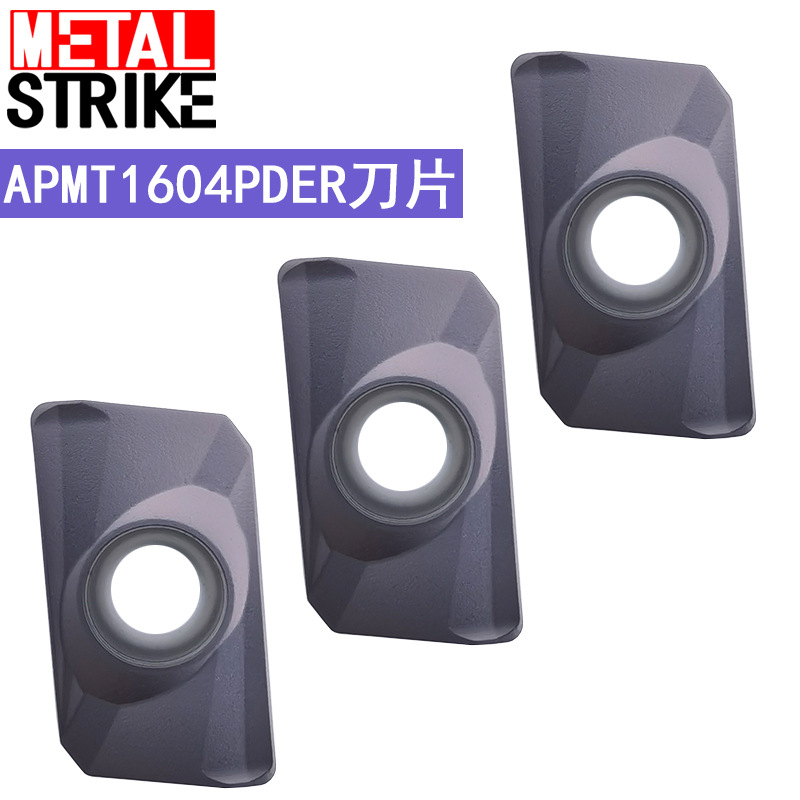APMT1604铣刀片粗加工数控刀片APMT1604PDER-H2钢件