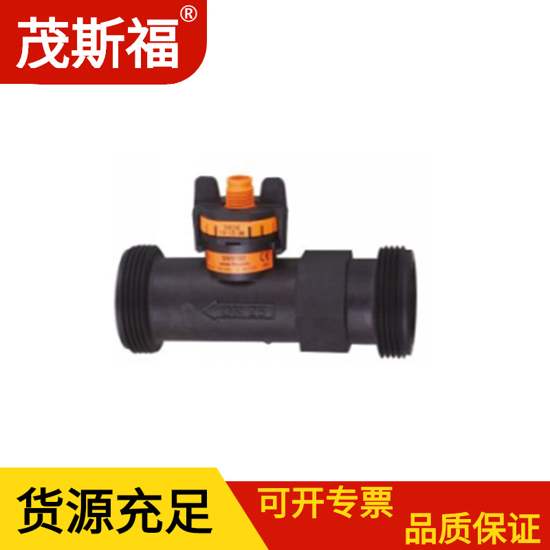 德国IFM易福门 SV8150 SV8050 液体流量计 广西配件