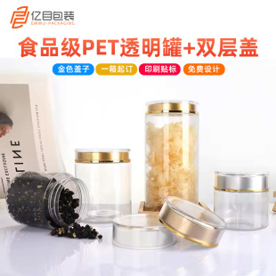 ���PET���p�ӽ��wѩ���tș�z������ƿ ����轱���Ʒ�������Ϲ�