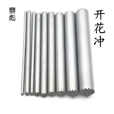 DIY皮革工具 开花冲 气眼冲 菊花冲 鸡眼冲 气眼安装工具 菊花斩