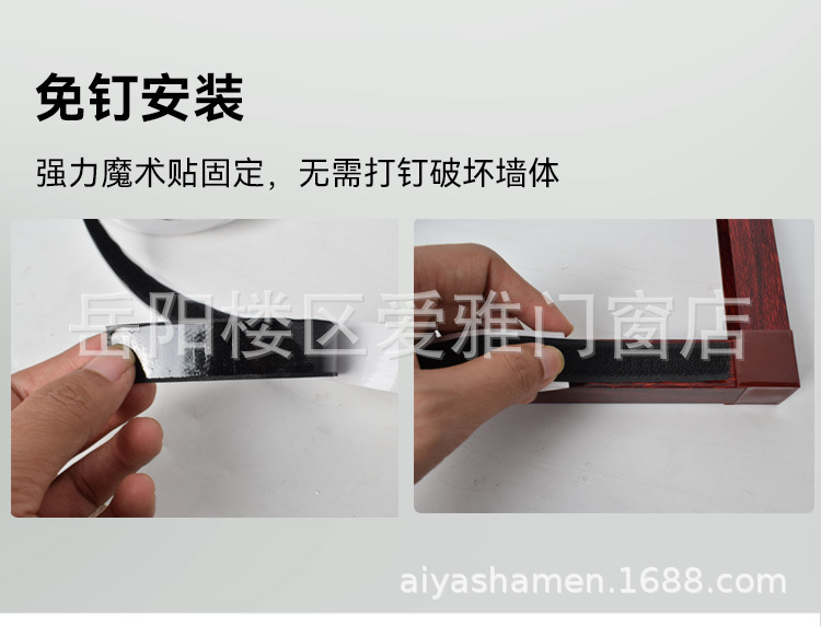 极窄纱门魔术贴