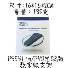 ������PS5Slim������ֱ��֧��Pro���ְ���ͺ�ͨ��������Ϸ�����