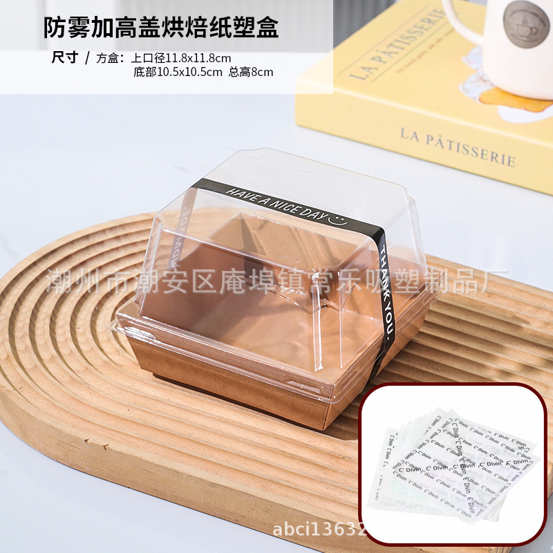 Caja de embalaje de pastel de corte de 6 pulgadas de pastel de lasana mousse insins bloque de corte de viento a prueba de niebla y caja de embalaje de postre gruesa