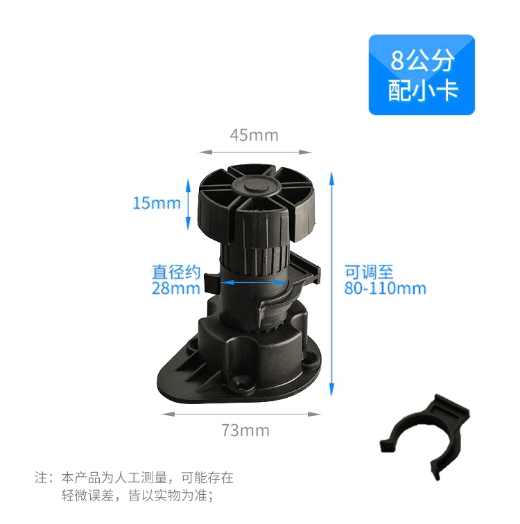 Venta directa de fábrica de plástico negro pie de gabinete grueso pie de mueble ajustable material de PP al por mayor pie de ajuste de sofá pie de gabinete