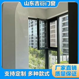 折叠窗;推拉窗;平开窗