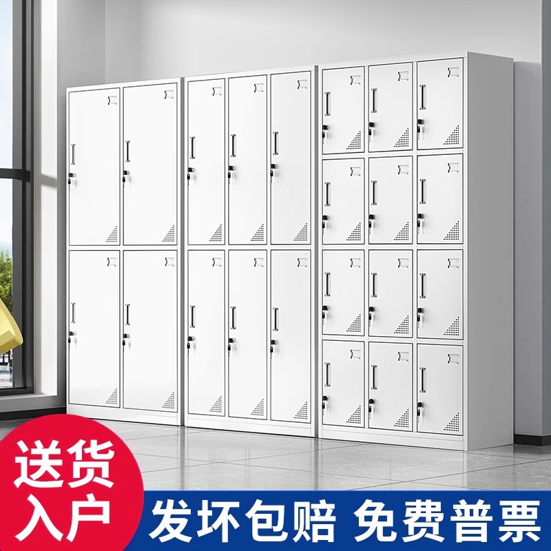 钢制套色更衣柜铁皮员工存包柜带锁加厚碗柜储物柜窄边多门收纳柜