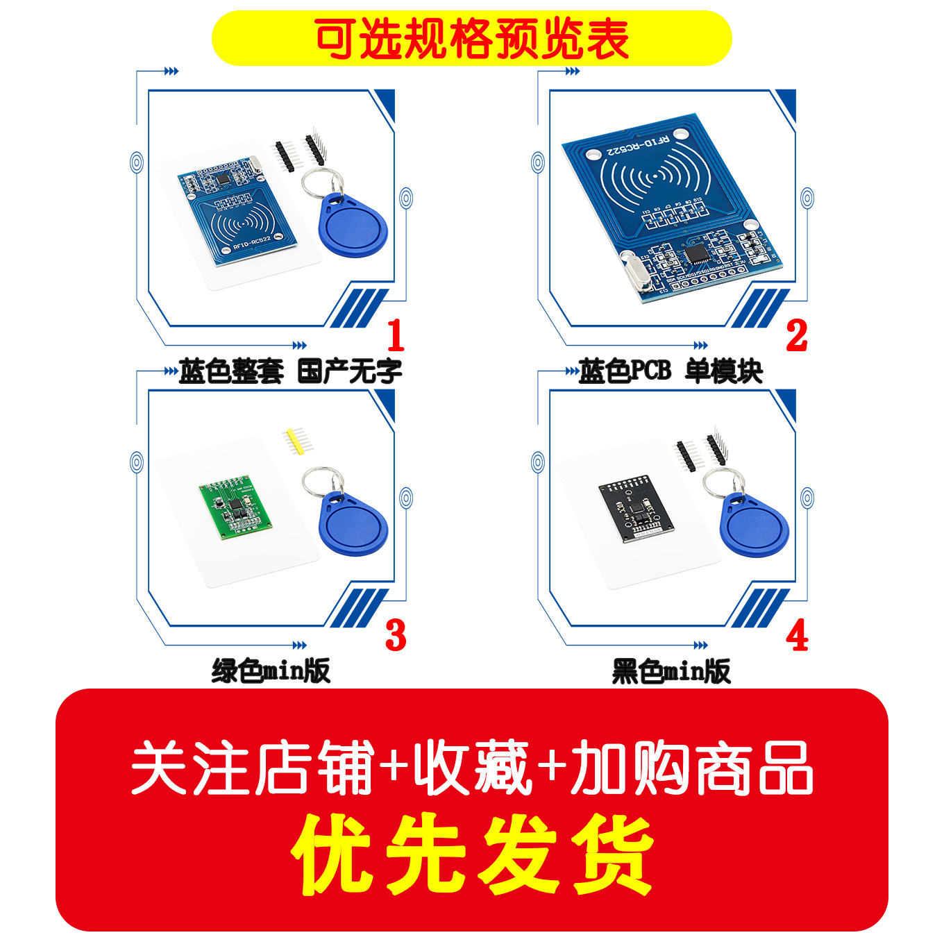 MFRC-522 RC522 RFID射频 IC卡感应模块 送S50复旦卡、钥匙扣