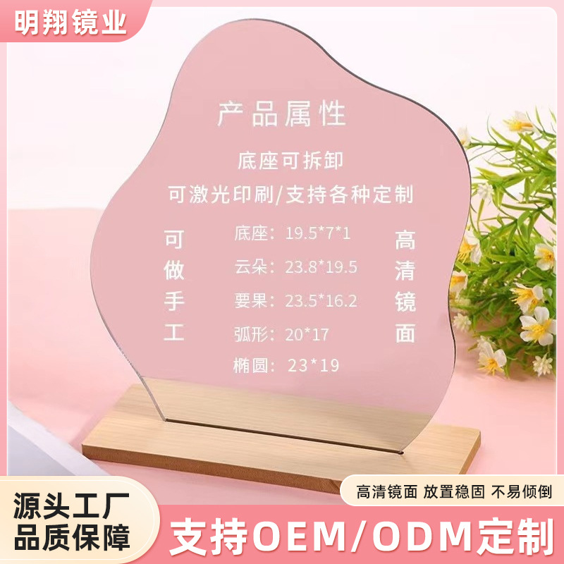 불규칙한 모양의 화장 거울 사진 소품 거울 DIY 특이한 모양의 오목한 디자인 탁상 장식품 아크릴 거울