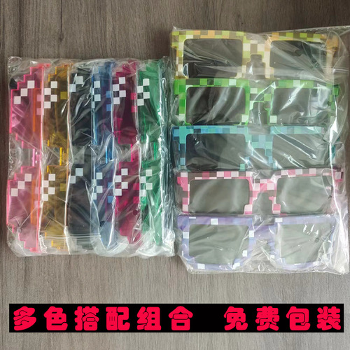 Colorful plaid mosaic glasses Internet celebrity printed sunglasses funny glasses social people personality pixel sunglasses