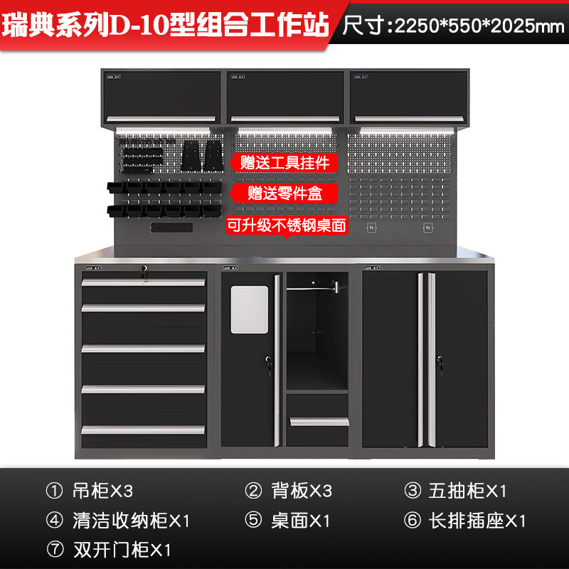 ワークステーション自動車修理専用工具車重多機能作業台組み合わせ金物工具キャビネット工場|undefined