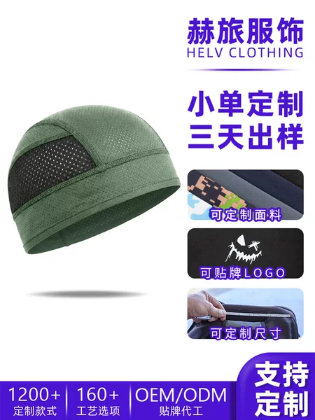 Summer Ice Silk Breathable Cycling Cap with Butterfly Mesh, Customizable Size, Quick-Dry Running Sports Cap, Large Head Circumference Melon Cap