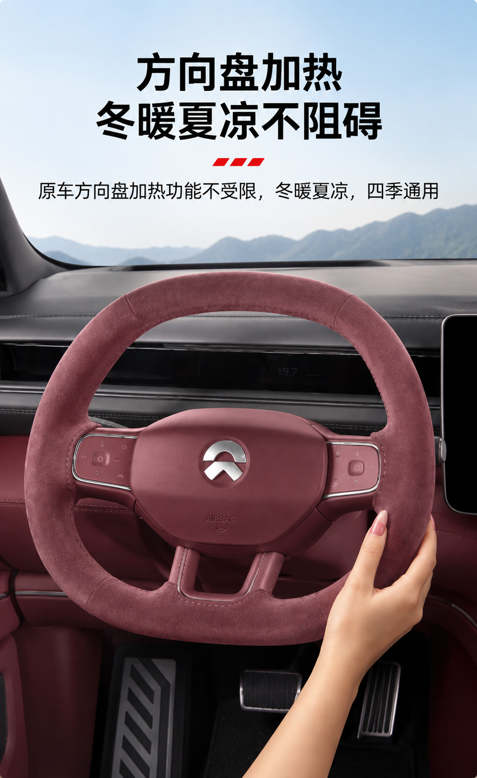 Suitable for NIO ES8, ES9, ES6, and ET5 models; magnetic steering wheel cover made of comfortable suede material, providing a non-slip and sweat-absorbing grip, and suitable for all seasons