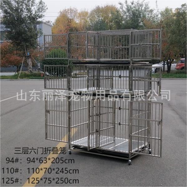 三层六门折叠笼.jpg