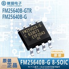 FM25L16B-GTR FM25L16B-G 8-SOIC 16Kb SPI FRAMFw 惦