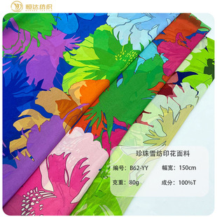 ���ĬF؛��������ѩ���黨ӡ�����ϕr�bŮ�b�B��ȹ����ȹ�r�²���