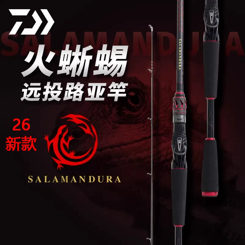 Daiwa удочка для рыбалки 26 модель SALAMANDURA MX J Salamander Luya удочка наклонный рот бас дальний заброс