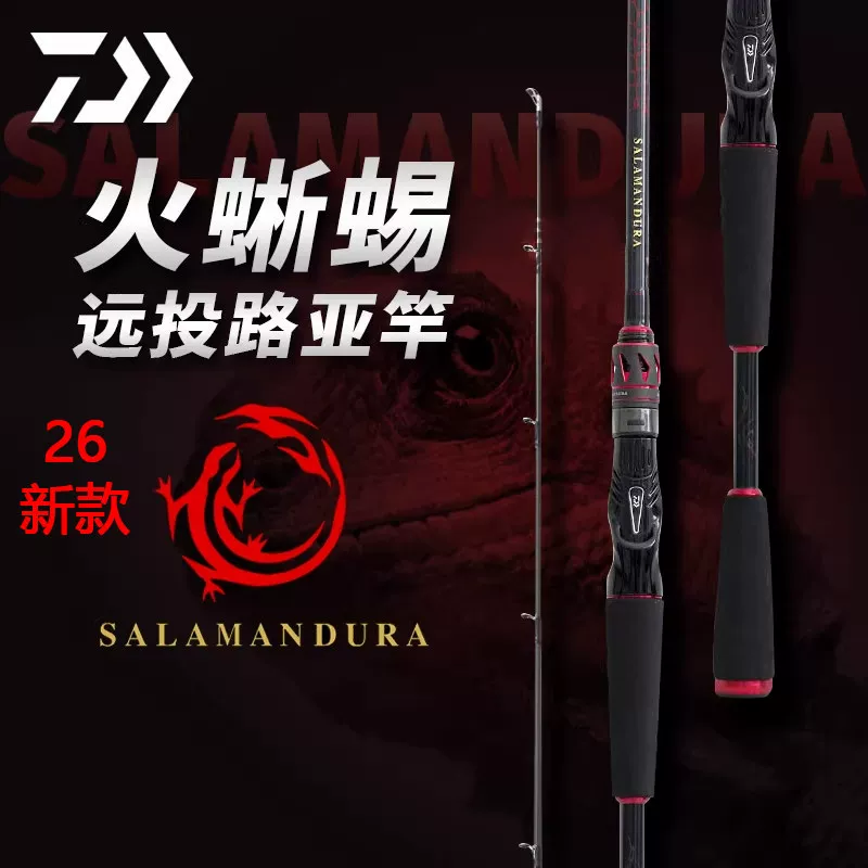 Daiwa удочка для рыбалки 26 модель SALAMANDURA MX J Salamander Luya удочка наклонный рот бас дальний заброс
