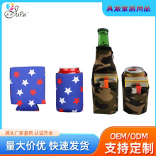 潜水布可乐罐 海绵连体可乐瓶袋 加厚款350ml杯套 生产啤酒保护袋