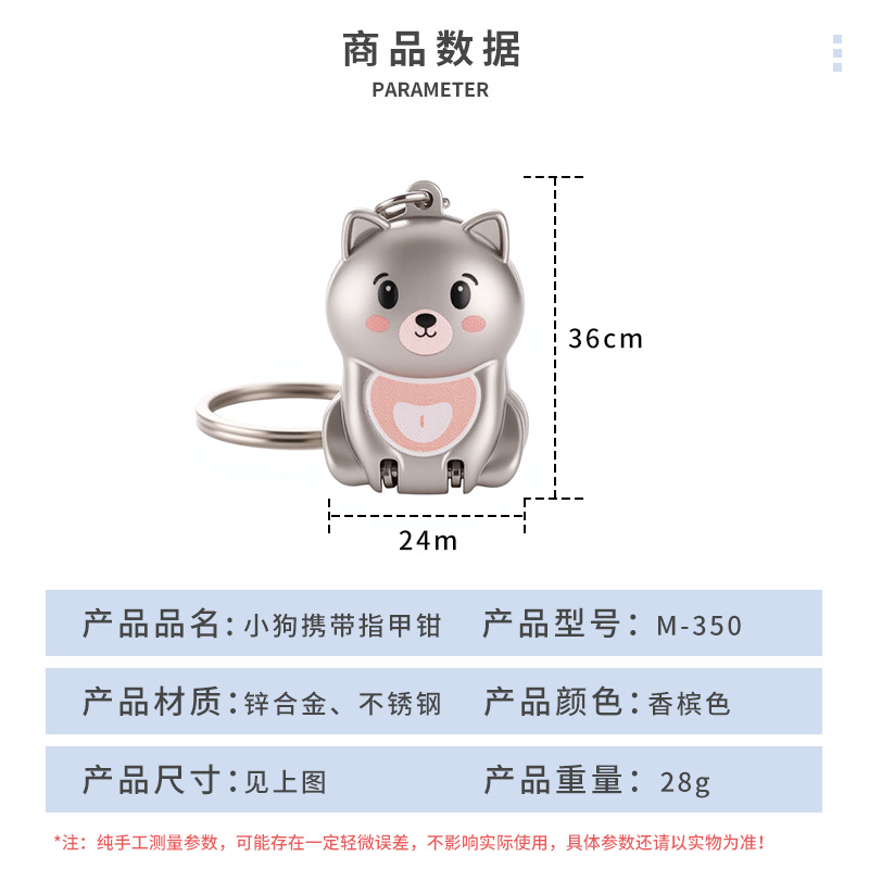 Cortadora de uñas afilada portátil 5 nuevas llaves pequeñas pliegue pinzas de uñas gatito