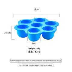 硅膠冰格7格圓形帶蓋冰格模具製冰器硅膠冰格冰塊模具批發