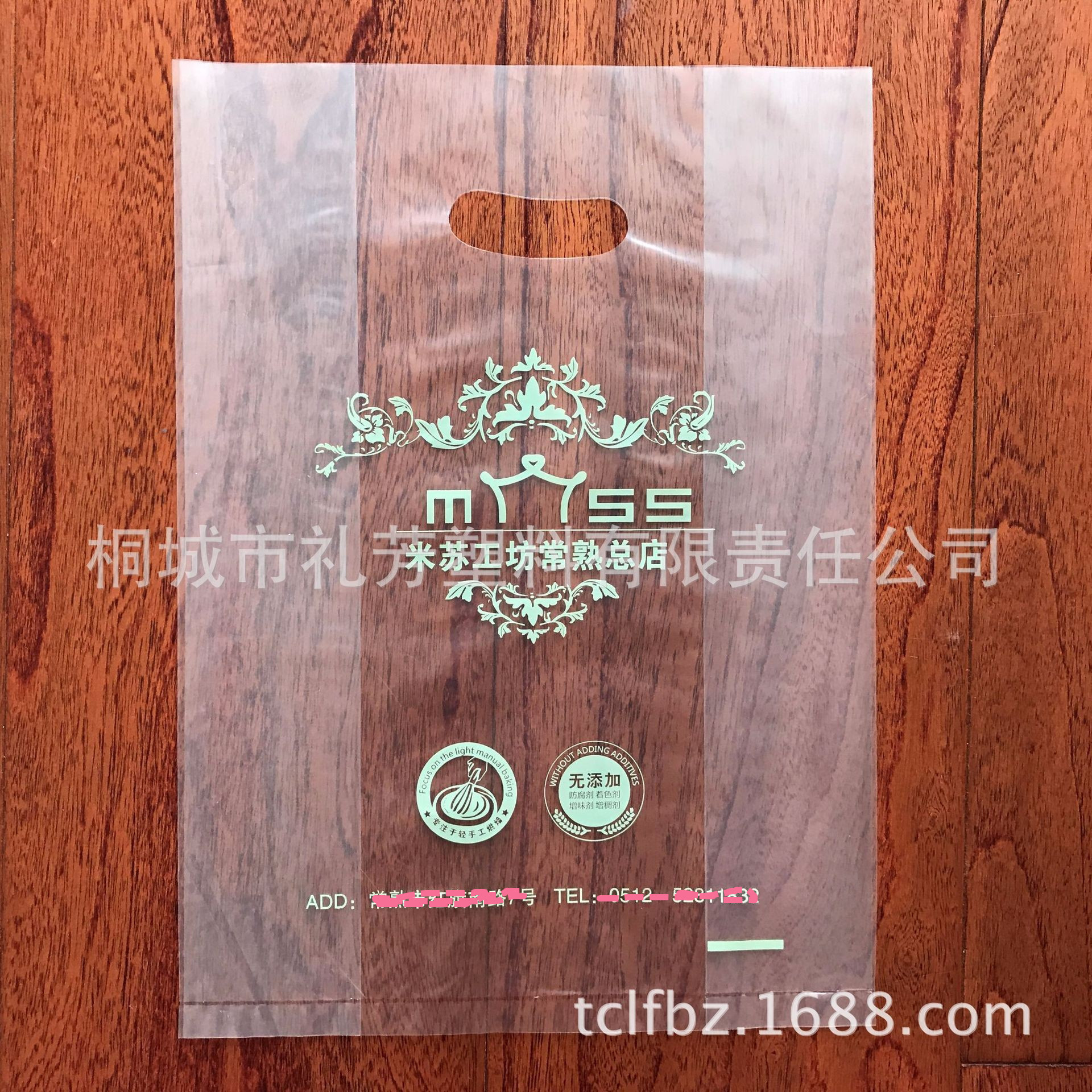 蛋糕点手提袋 烘焙食品塑料打包袋 面包吐司现烤袋零食购物袋