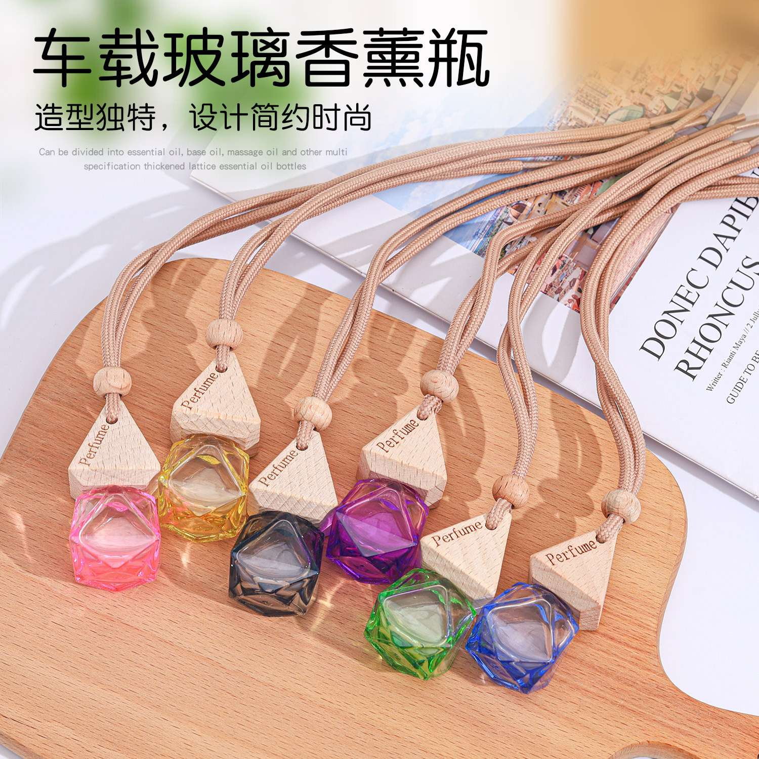 车载香薰瓶汽车香水挂件玻璃瓶网红新款香薰分装瓶空瓶子可印LOGO