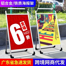 展示架;其他广告器材;展示柜