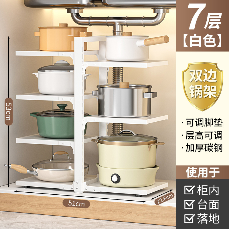 キッチン収納ラック家庭用多機能ポット収納ラック多層キャビネットシンクストーブ層状ポットラック|undefined
