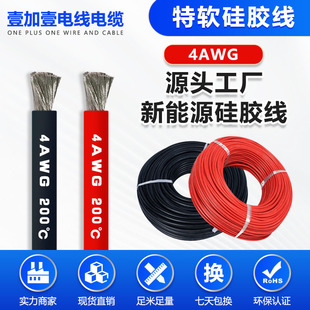 4AWG5000/0.08ts25mm&sup2;��ܛ���z�� ΢���t���{��������Ȳ�����