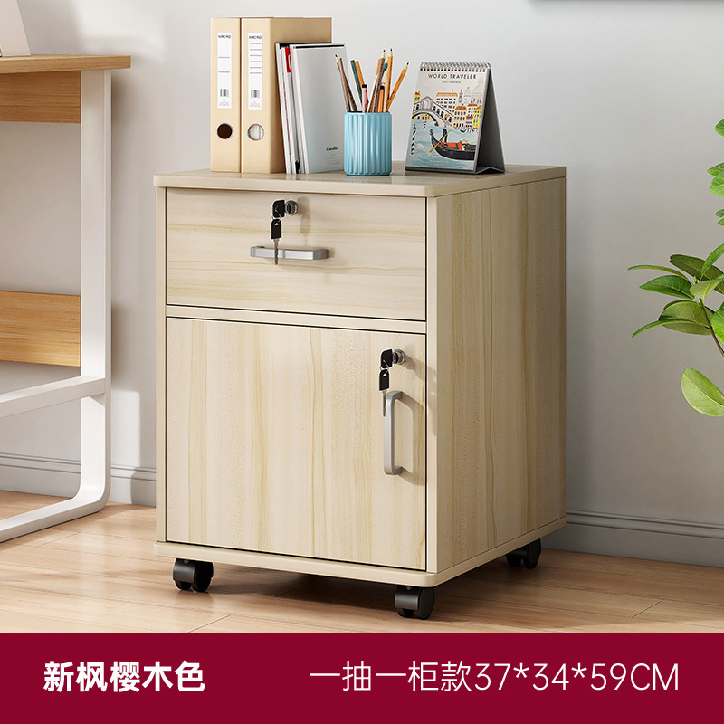 Gabinete de archivo cajón pequeño armario con cerradura gabinete Oficina simple gabinete bajo empresa dormitorio gabinete de almacenamiento estantería