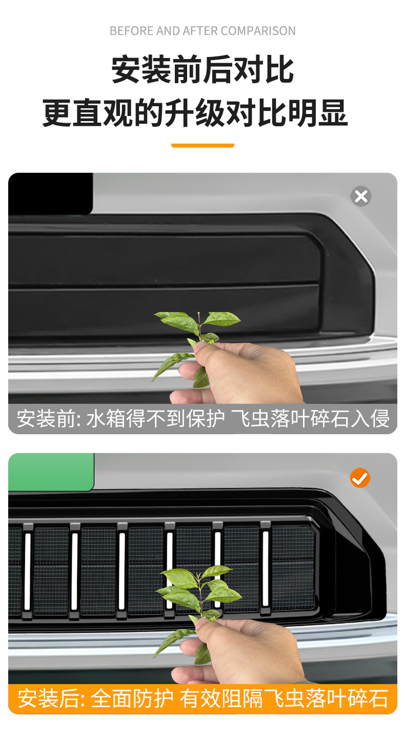 Suitable for Zeekr 8X integrated welded car anti-insect net front grille special modification decorative strip accessories
