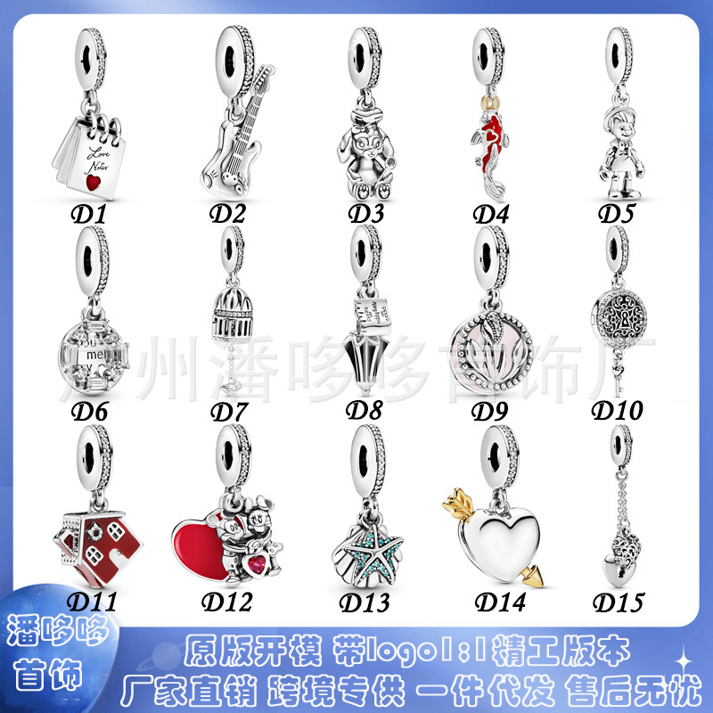 Pandora 925 White Copper Silver Plated Jewelry Bracelet Shell Hanging String Letter Tags Guitar Versatile Style Pendant