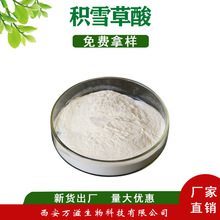 �eѩ����ȡ�� �eѩ����50% 90% ���yƷԭ�� �F؛���l �f�̹���