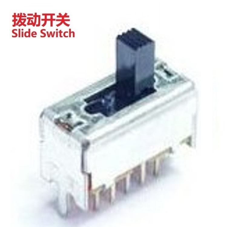 拨动开关厂家   滑动开关工厂  拨动开关生产直销   滑动开关制造