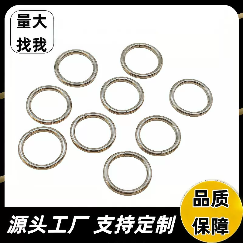 厂家批发开口圈单圈开口环闭口圈铁圈项链手链连接环diy饰品配件