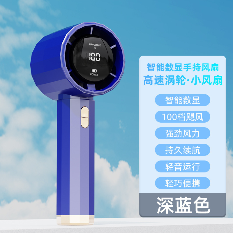 スマートデジタルディスプレイ搭載ハンドヘルドファン、USBミニポータブル充電式ターボ小型卓上羽根なし静音ファン|undefined
