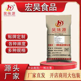 其他香辛料;干辣椒;复合调味料