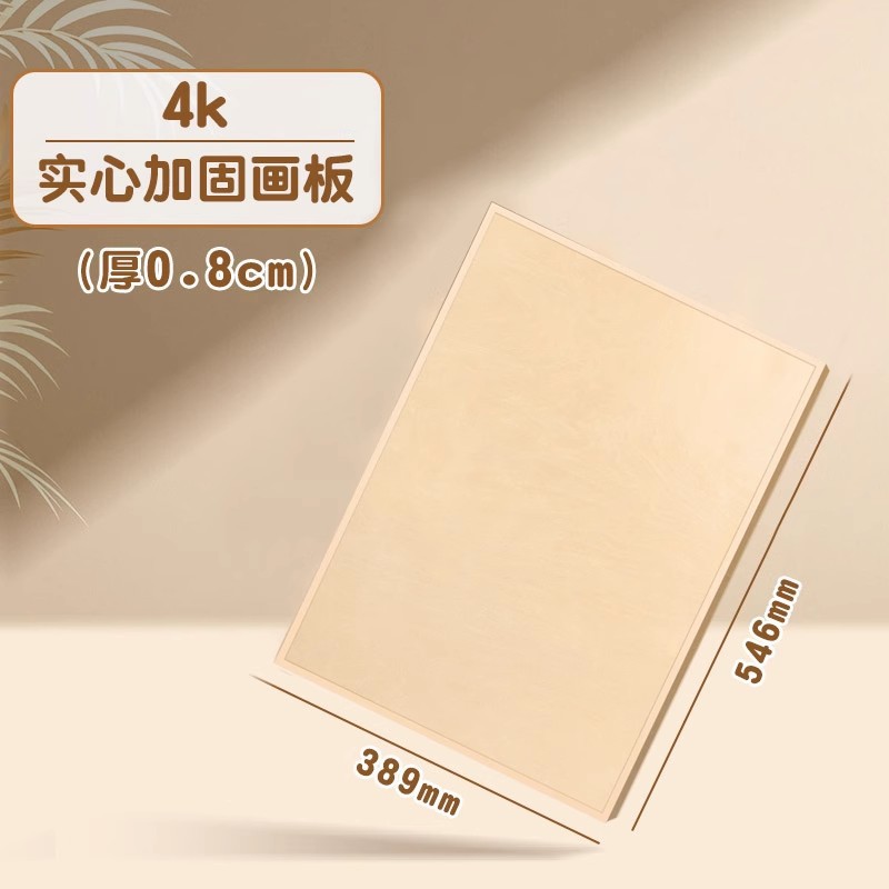 1.5m 木製画板イーゼル 4K スケッチ画家スタンドディスプレイスタンド絵画無垢材スタンドタイプ油絵スタンド 1.75