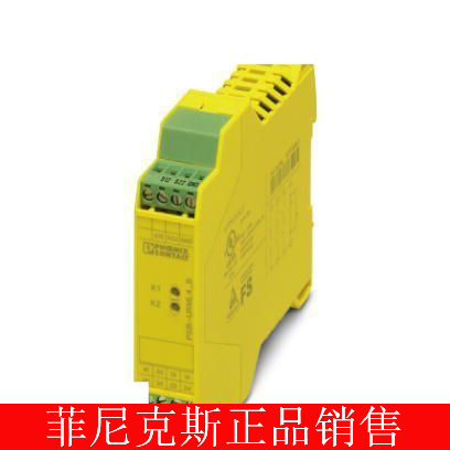 菲尼克斯扩展模块-PSR-SCP-24DC/URML4/3X1/1X2/B-2903583