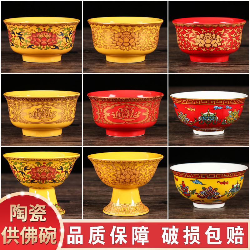 Ceramic Lotus for Bowl Eight for Fasting Rice Bowl for Buddha Seven Water Supply Bowl Eight Water Supply Divine Platform for Temple Eight Auspicious