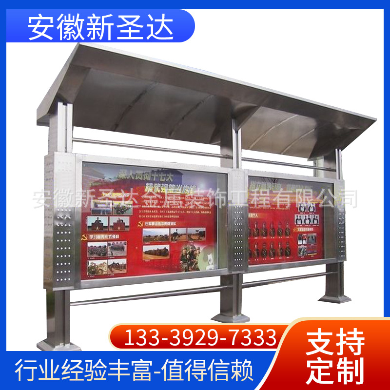 户外候车亭宣传栏灯箱 不锈钢宣传栏灯箱 滚动换画宣传栏灯箱