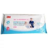 Shanghai доставка 3M9600 гигиенические салфетки 6 штук в упаковке салфетки с подогревом в микроволновой печи 1 упаковка цена
